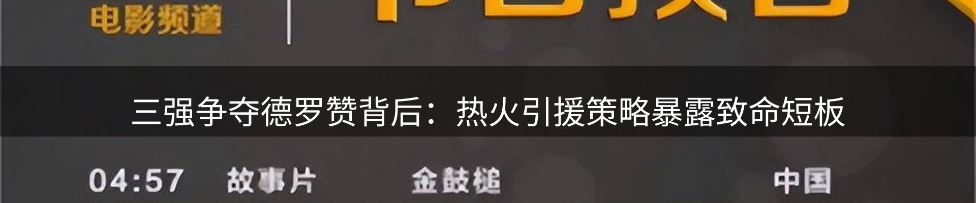 网站资讯