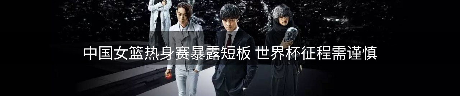 资讯趋势