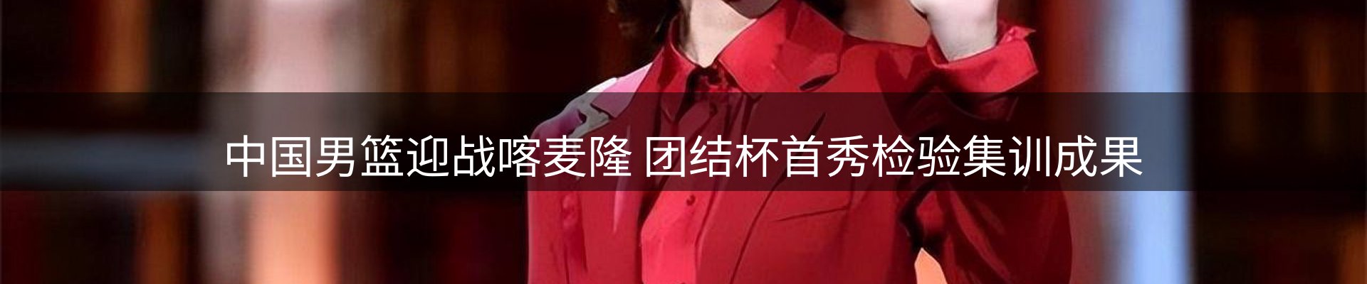 网站资讯