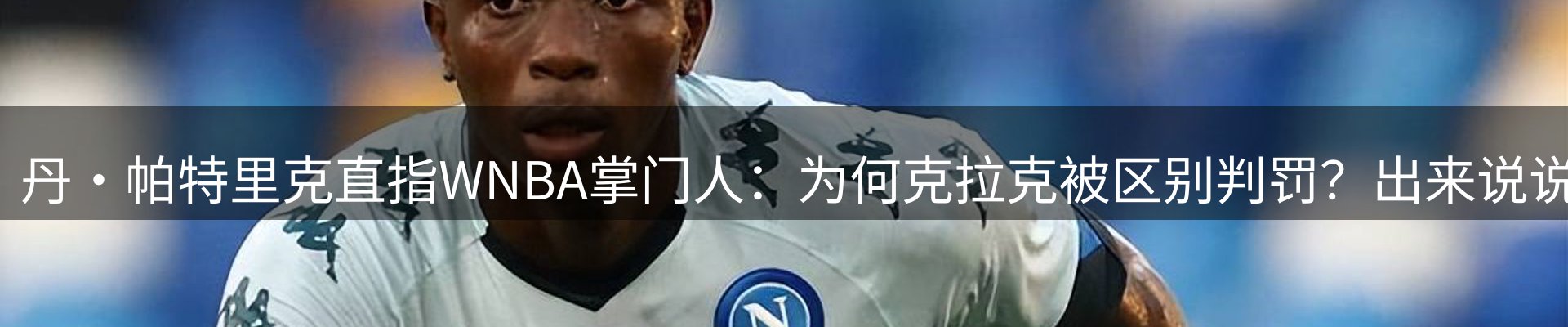 网站资讯