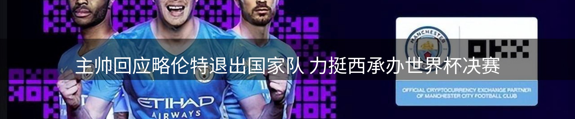 资讯趋势
