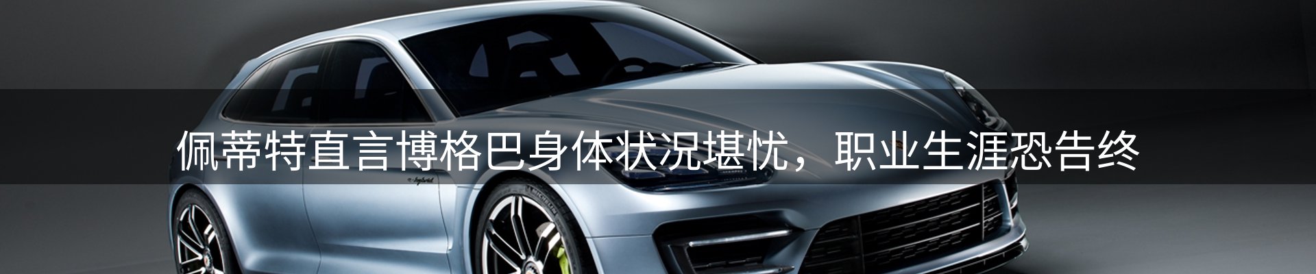 资讯趋势