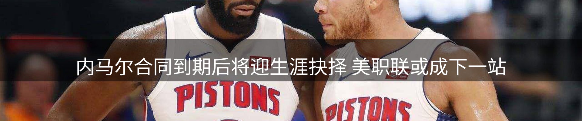 网站资讯