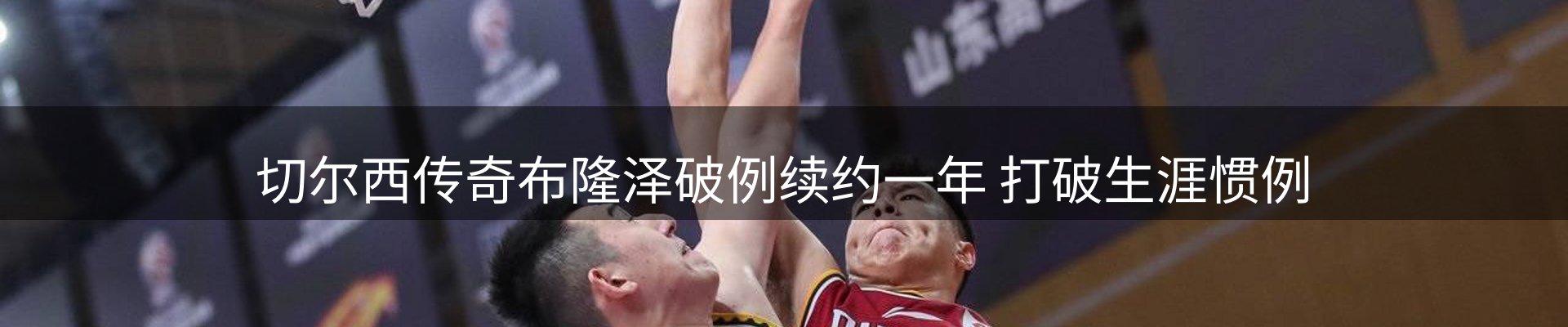 资讯趋势