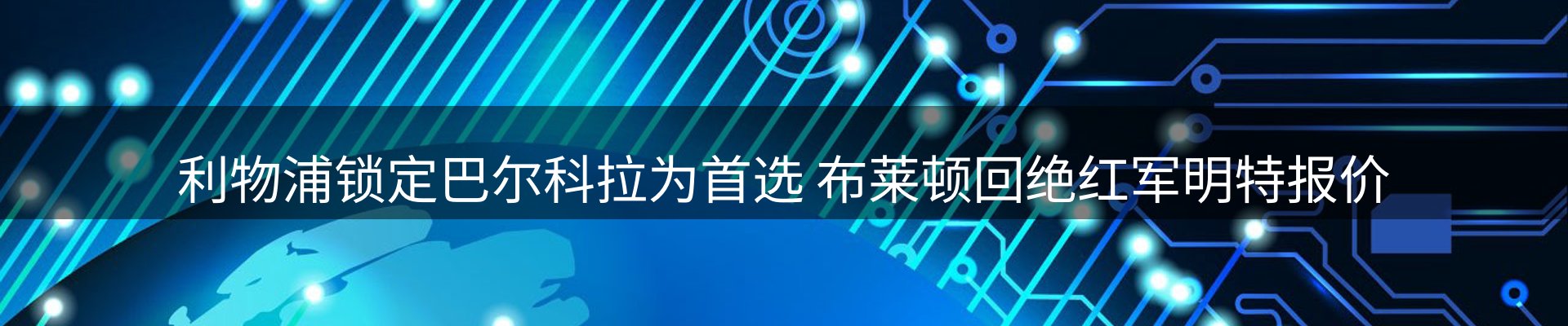 资讯趋势