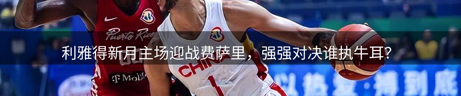 资讯趋势