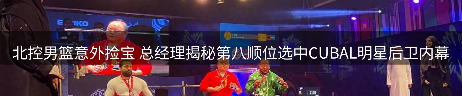 网站资讯