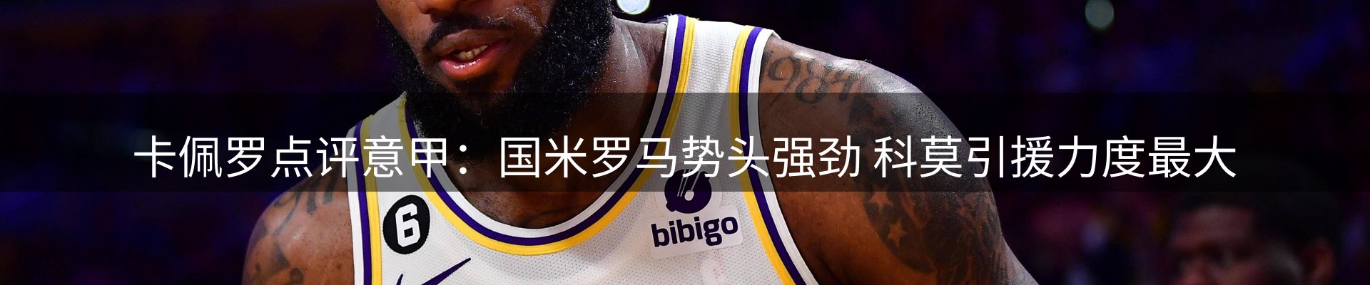 资讯趋势