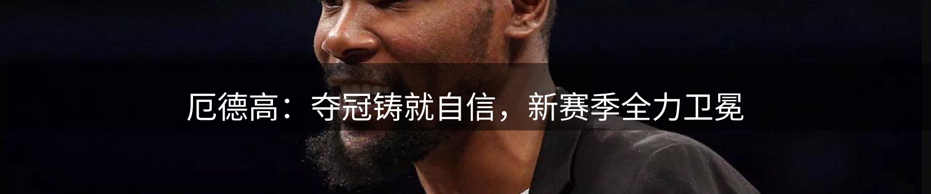资讯趋势
