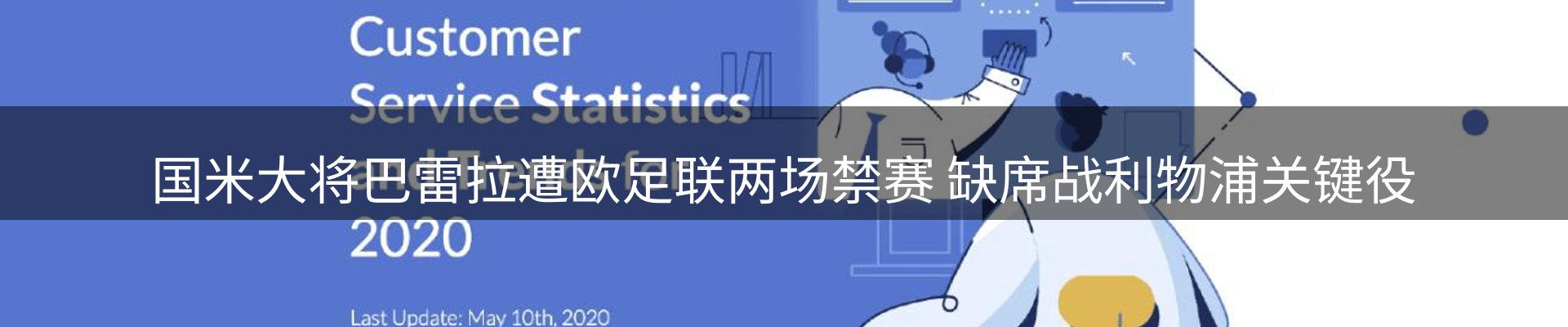 资讯趋势