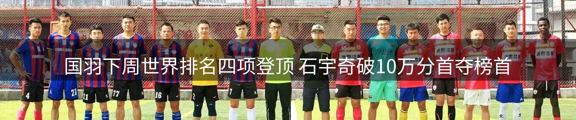 资讯趋势