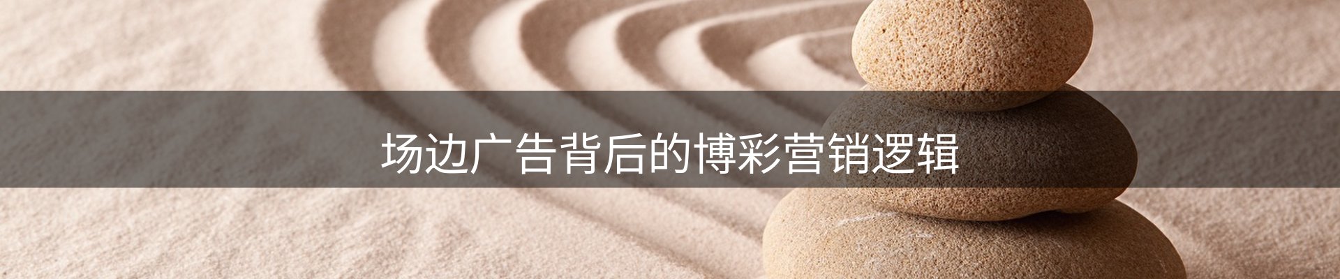 资讯趋势