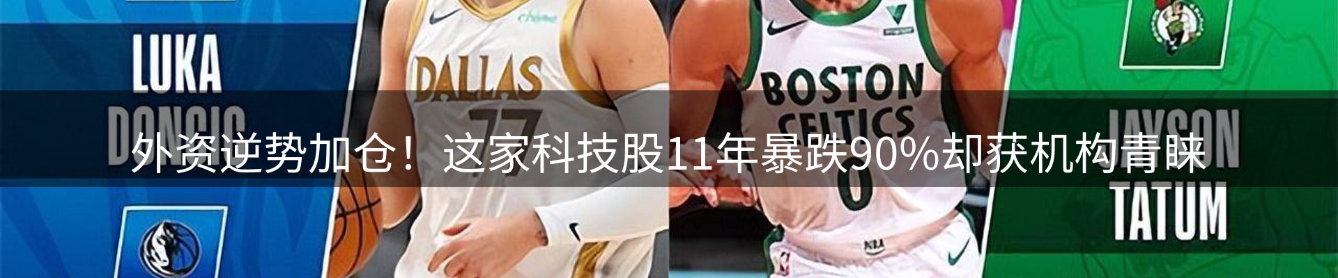 资讯趋势