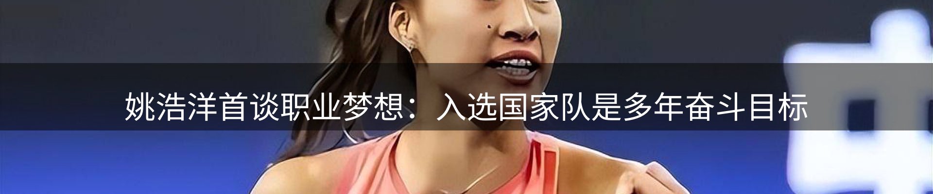 网站资讯