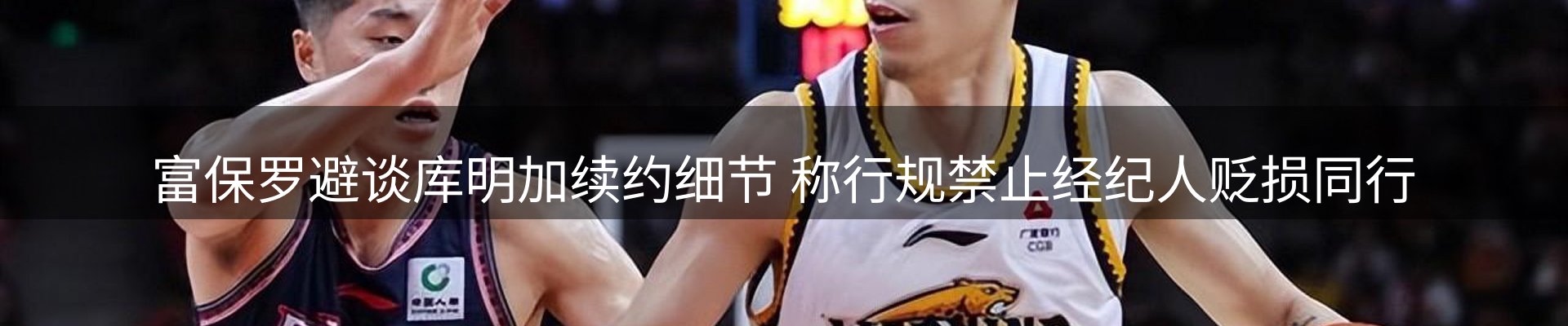 资讯趋势