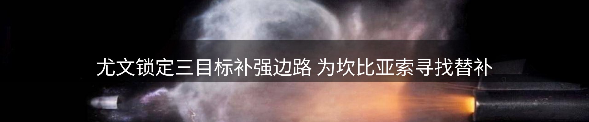 资讯趋势