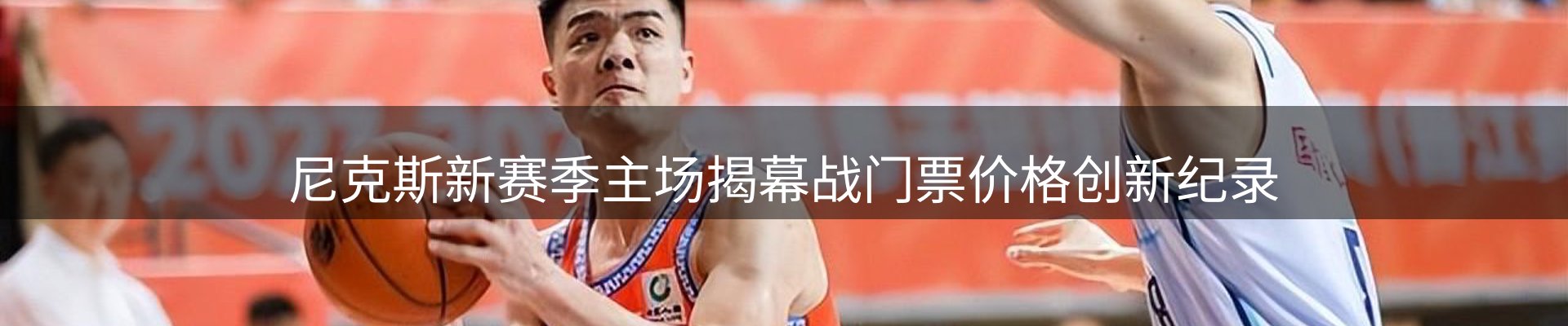 资讯趋势