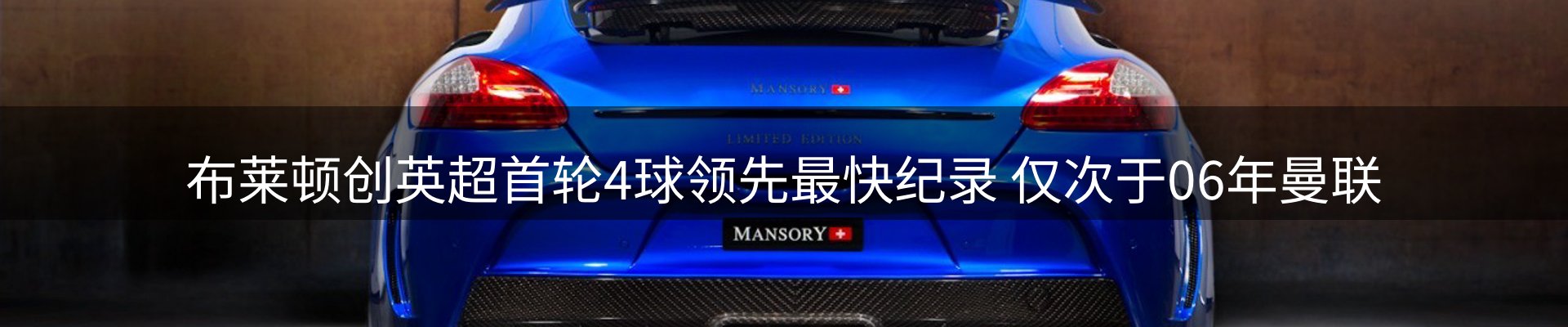 资讯趋势