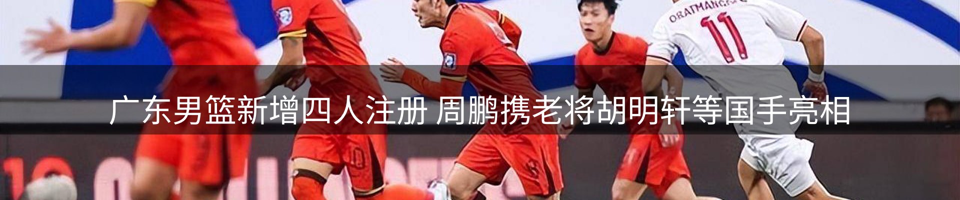 资讯趋势