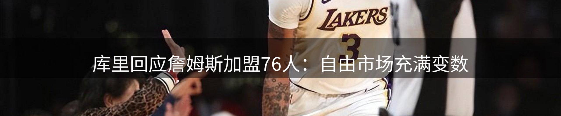 网站资讯