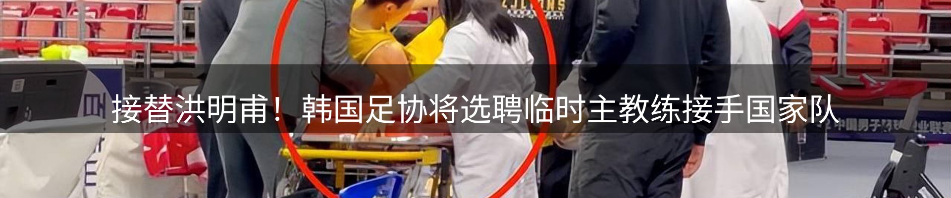 网站资讯
