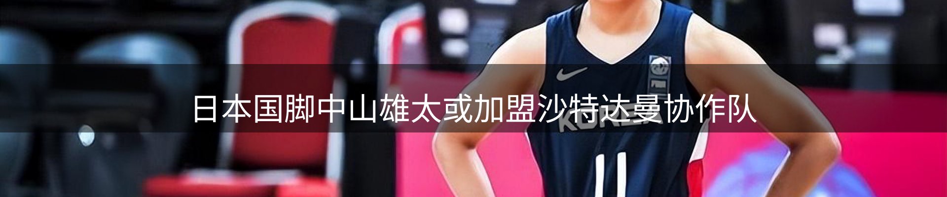 网站资讯