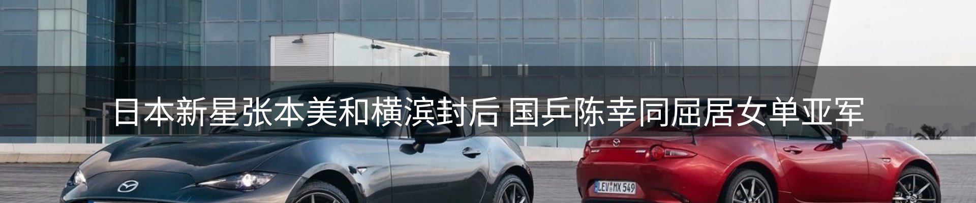 资讯趋势