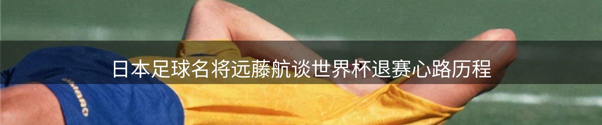 资讯趋势