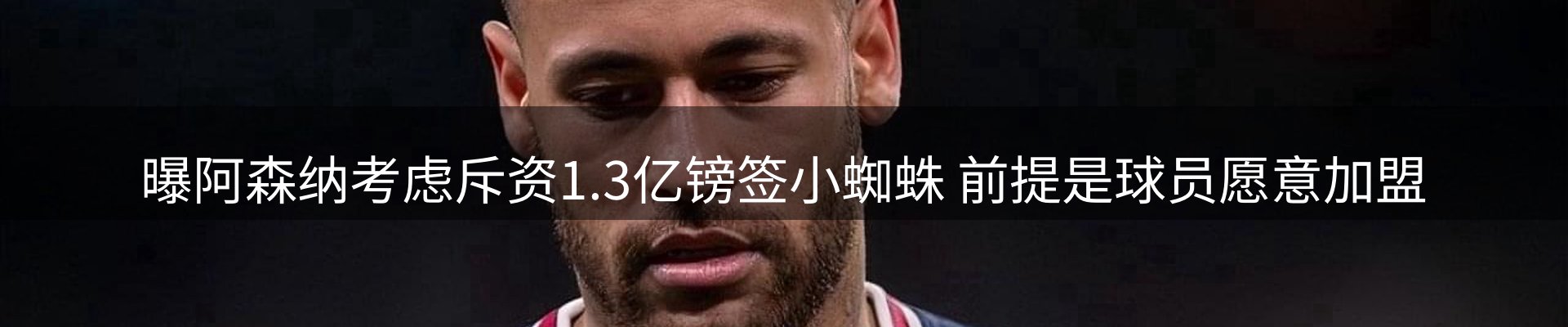 资讯趋势