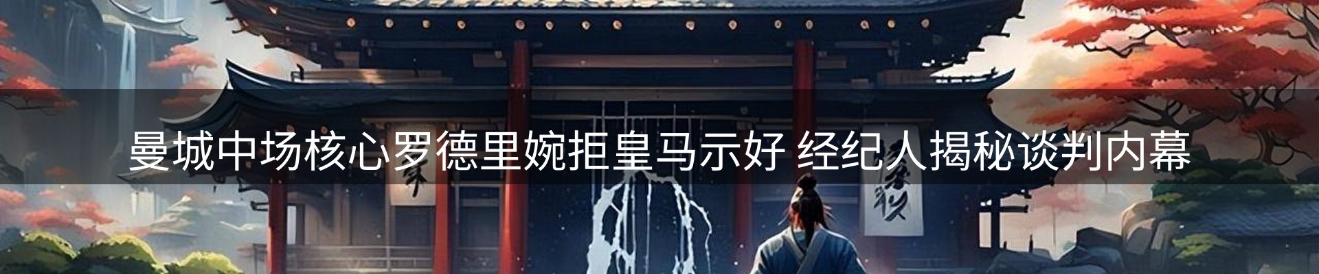 网站资讯