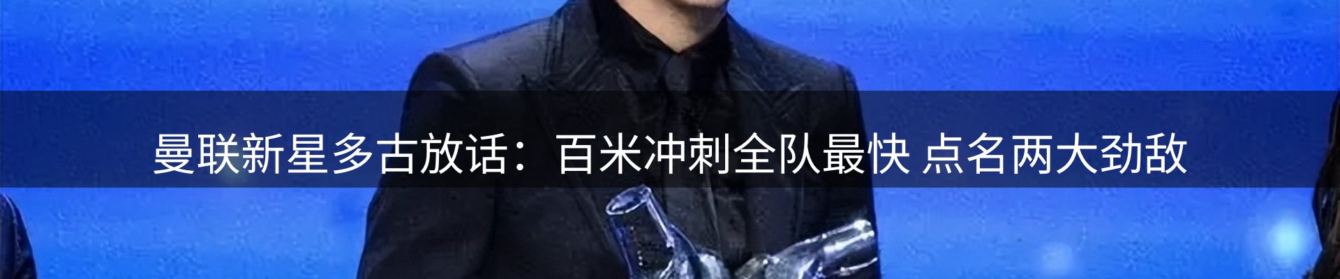 网站资讯