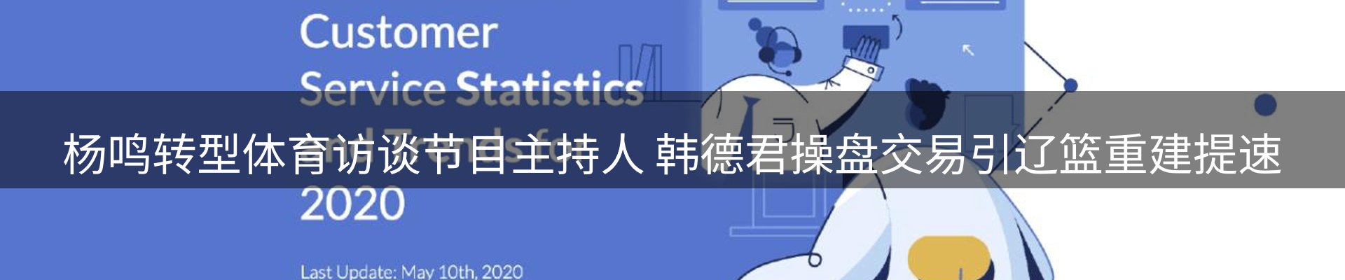 网站资讯