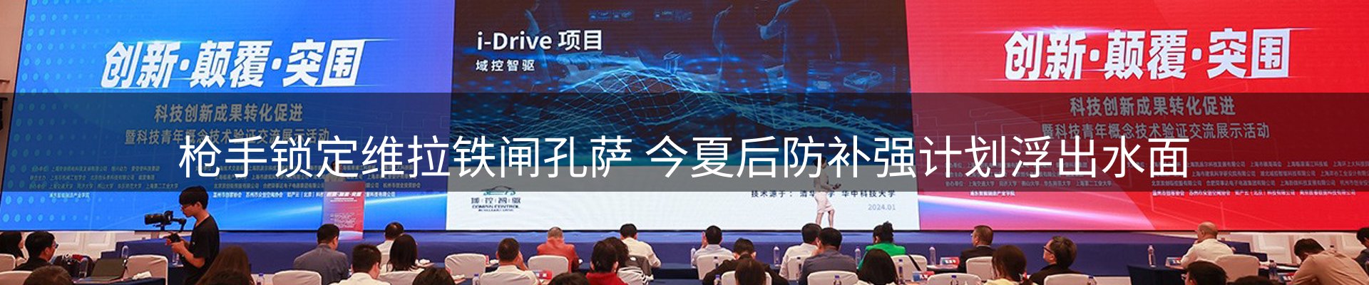网站资讯