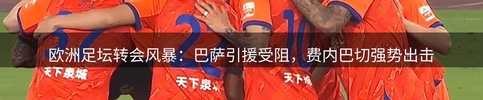 网站资讯
