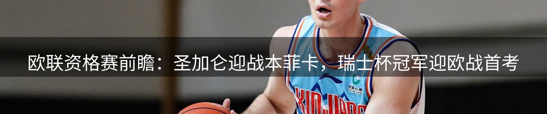 网站资讯
