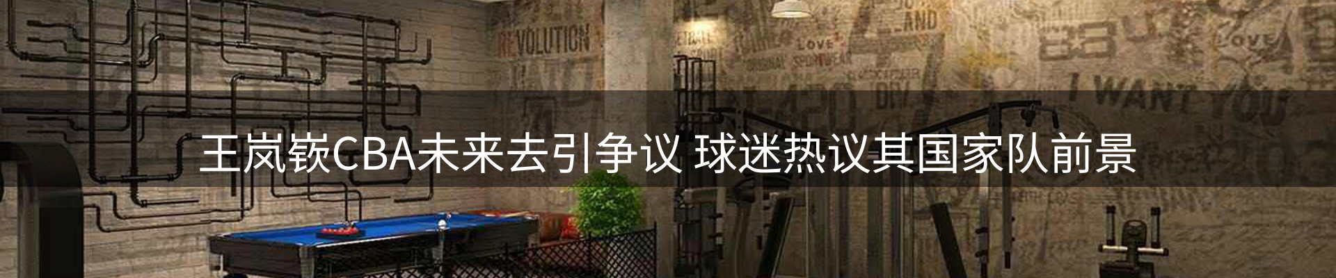 网站资讯