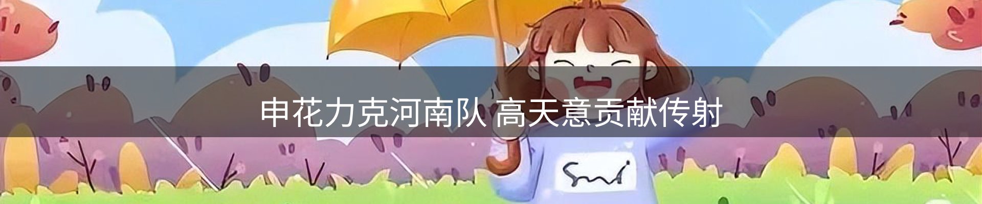 资讯趋势