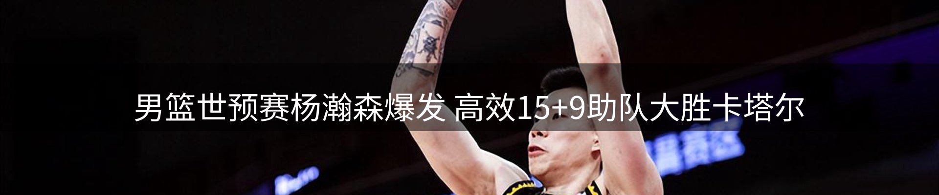 资讯趋势