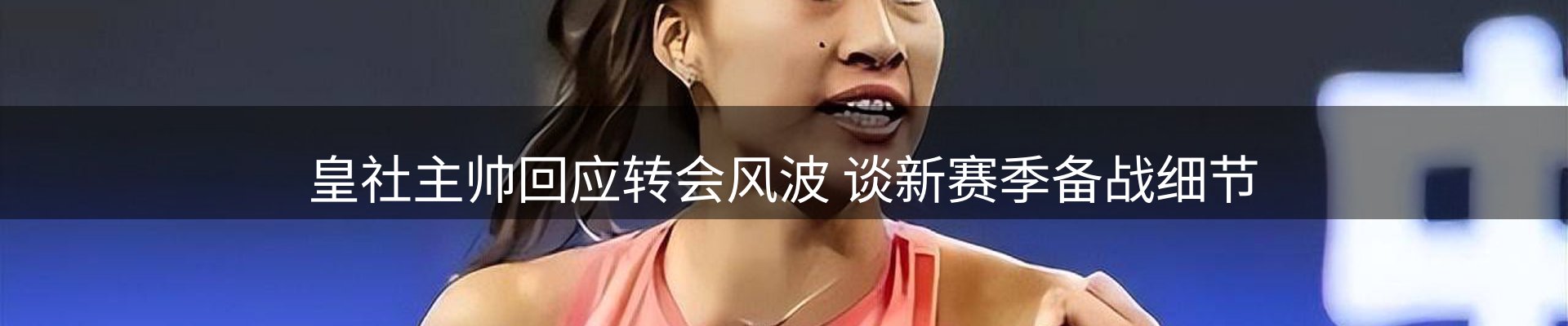 资讯趋势