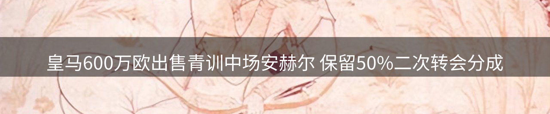 资讯趋势