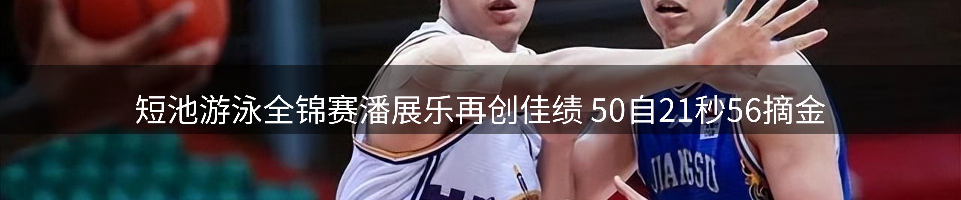 资讯趋势