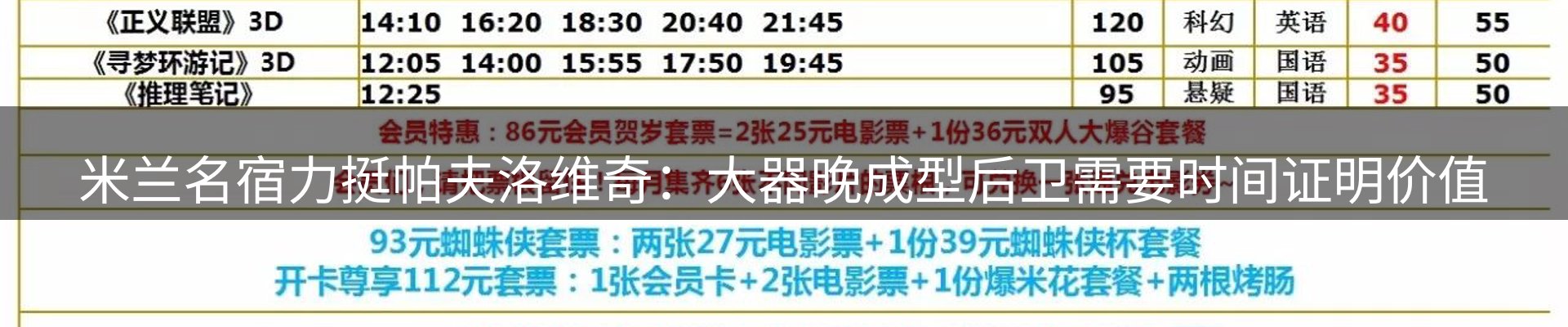 网站资讯