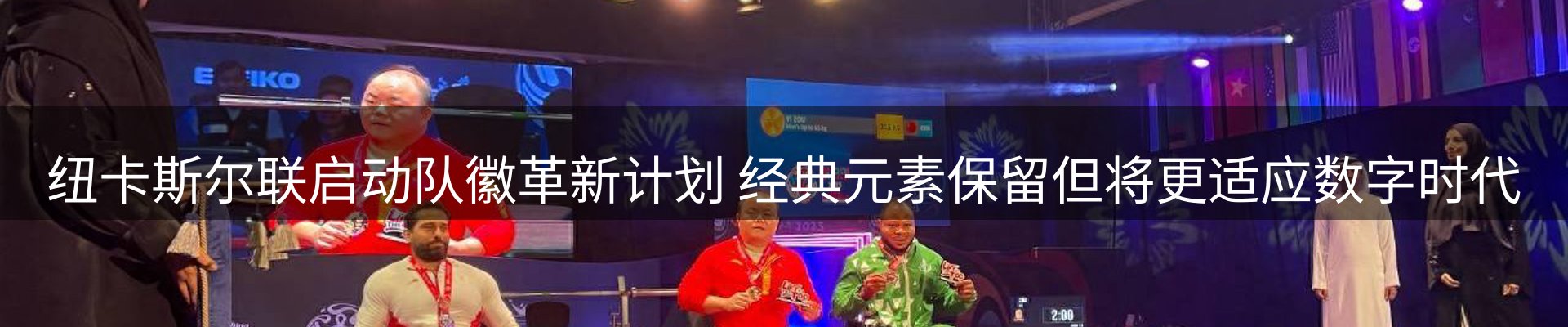 网站资讯