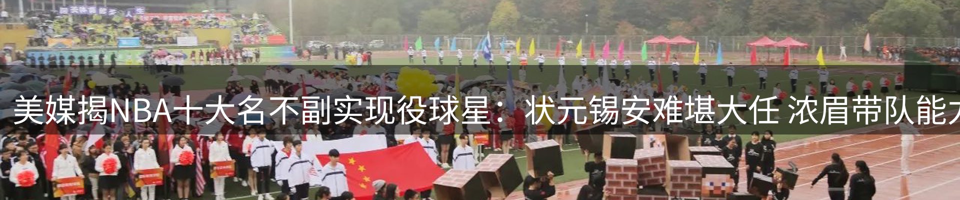 网站资讯