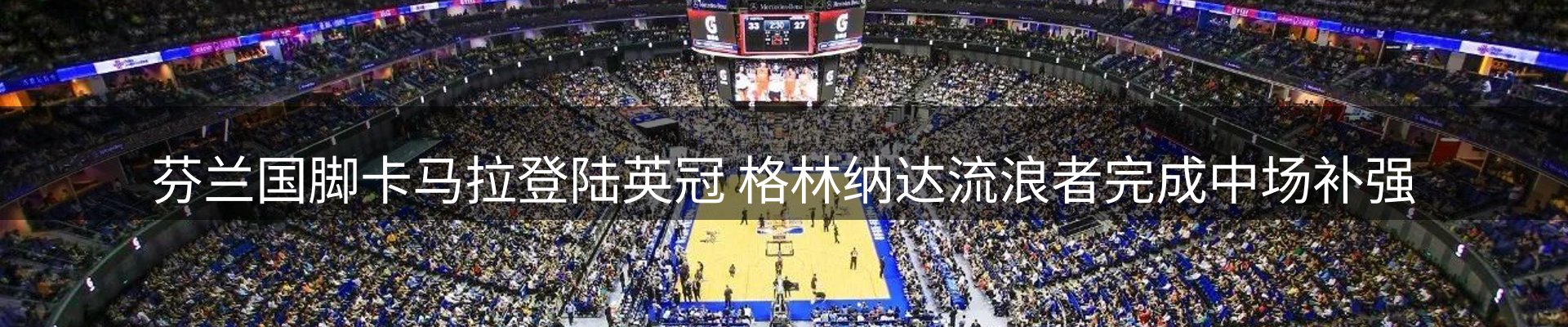 网站资讯
