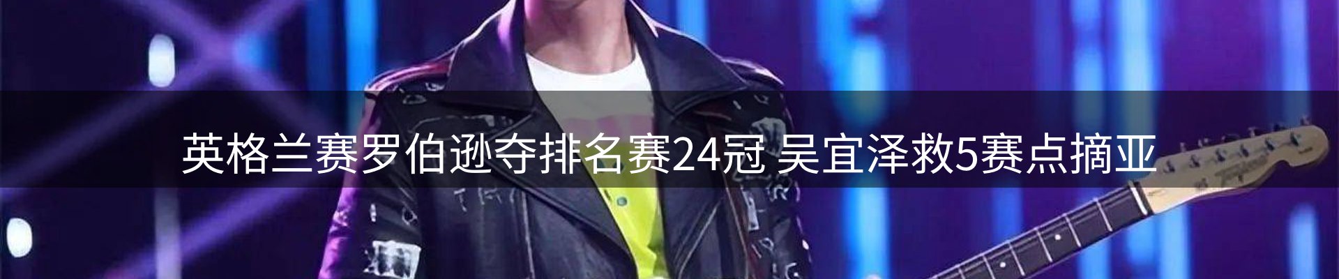 网站资讯