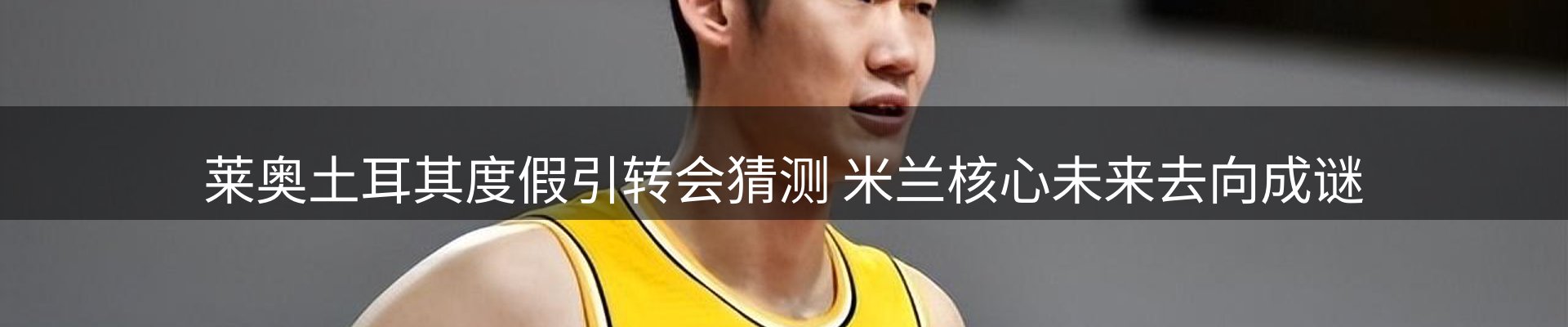 网站资讯