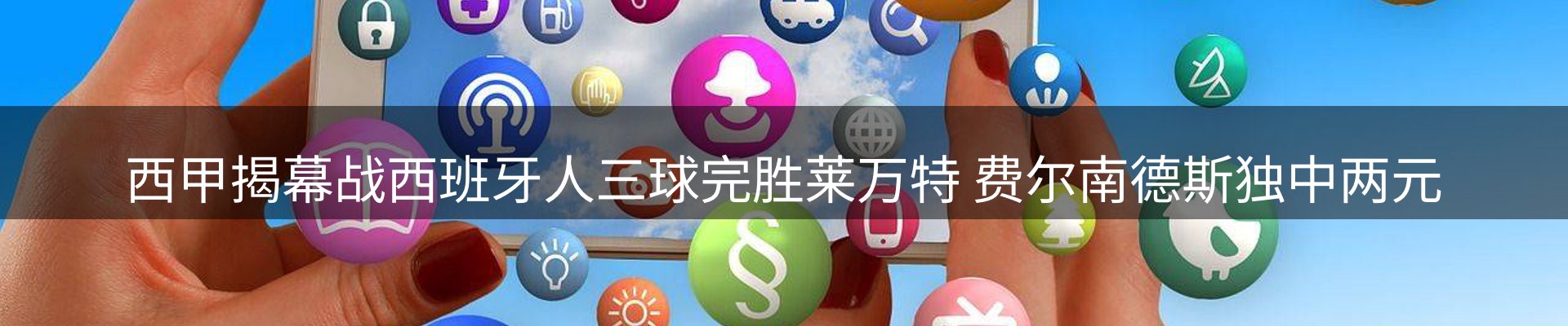 资讯趋势