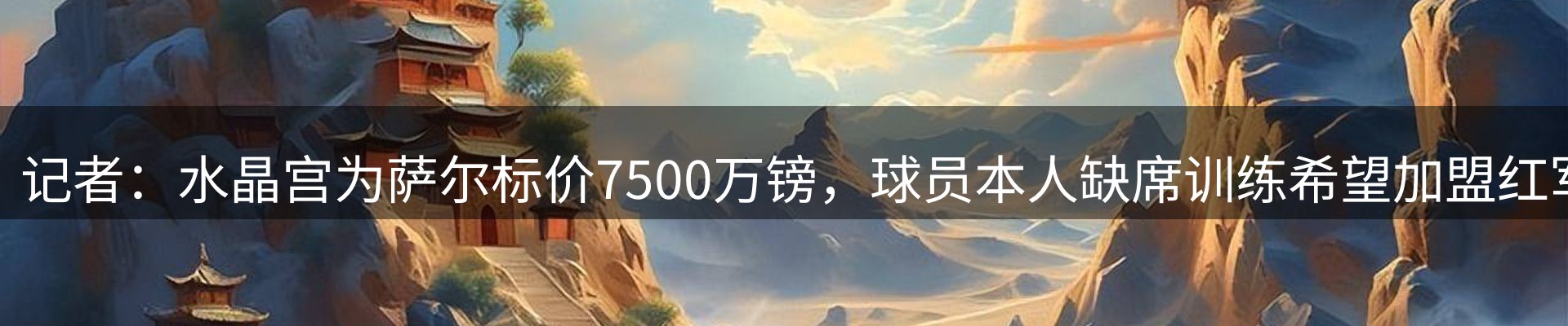资讯趋势