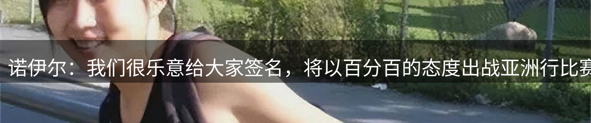 网站资讯